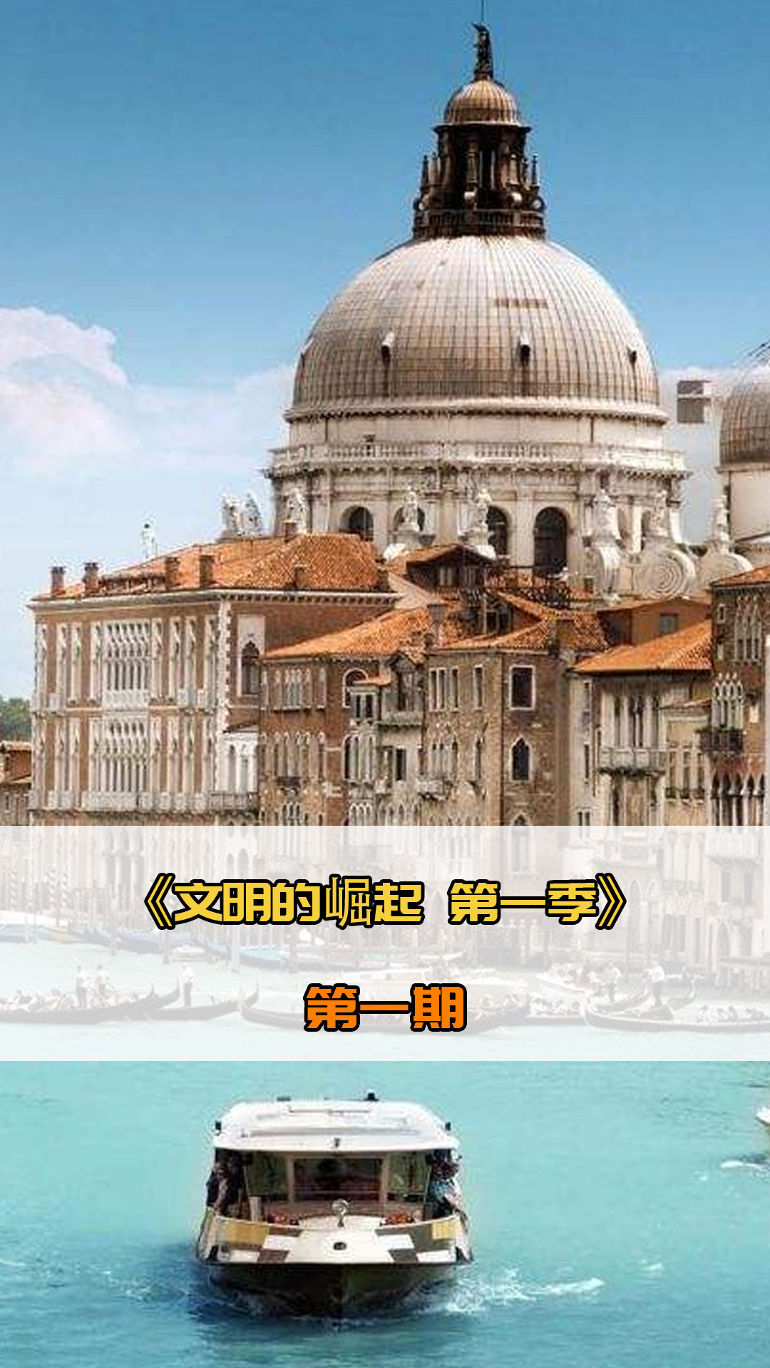 这些焦点
