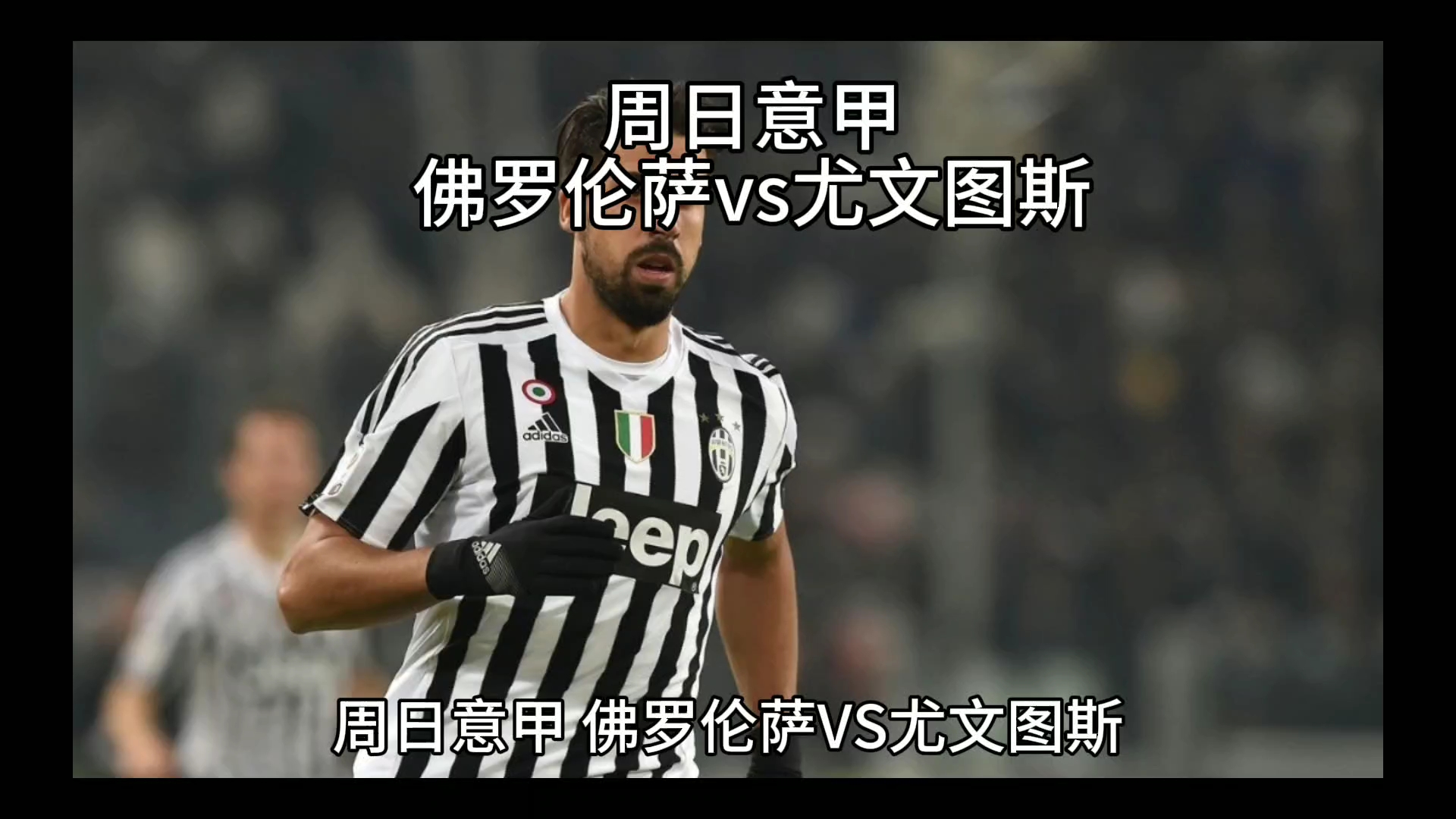 家豪门之间