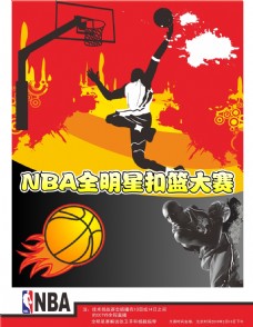 计和团队